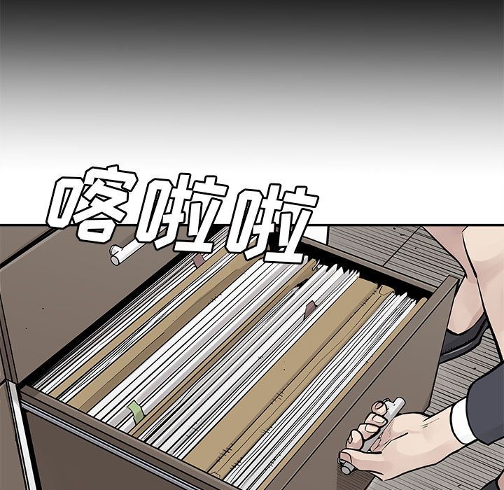 [韩国漫画] 邪恶血统 奇幻,剧情向#[67P]-61