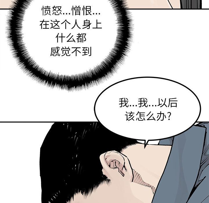 [韩国漫画] 邪恶血统 奇幻,剧情向#[67P]-7