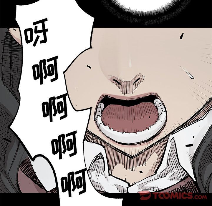 [韩国漫画] 邪恶血统 奇幻,剧情向#[65P]-12