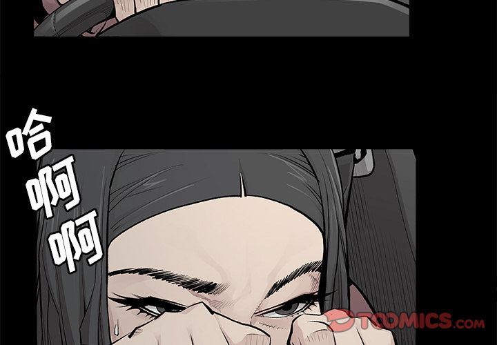[韩国漫画] 邪恶血统 奇幻,剧情向#[65P]-2