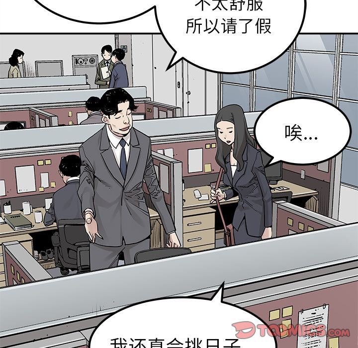 [韩国漫画] 邪恶血统 奇幻,剧情向#[65P]-24