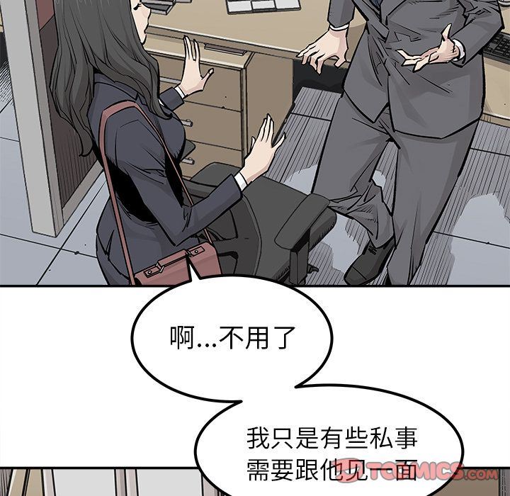 [韩国漫画] 邪恶血统 奇幻,剧情向#[65P]-26