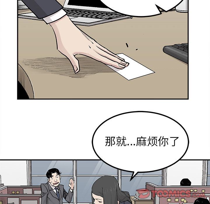 [韩国漫画] 邪恶血统 奇幻,剧情向#[65P]-28