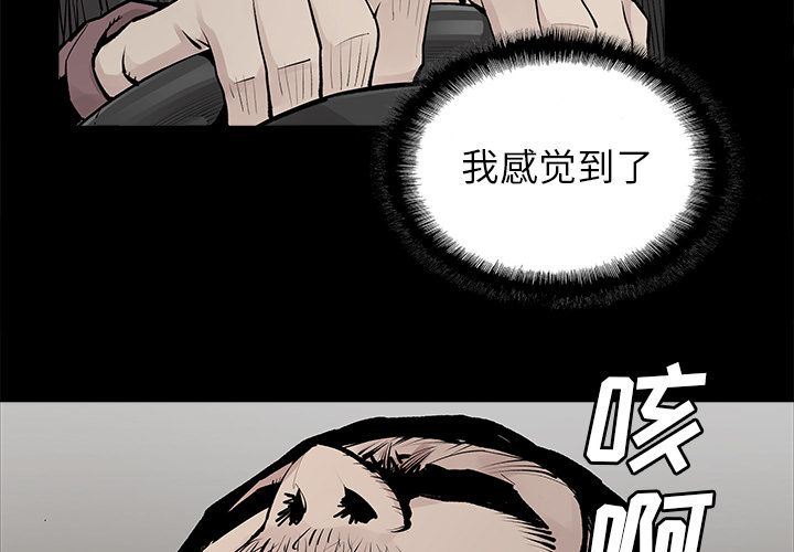 [韩国漫画] 邪恶血统 奇幻,剧情向#[65P]-3