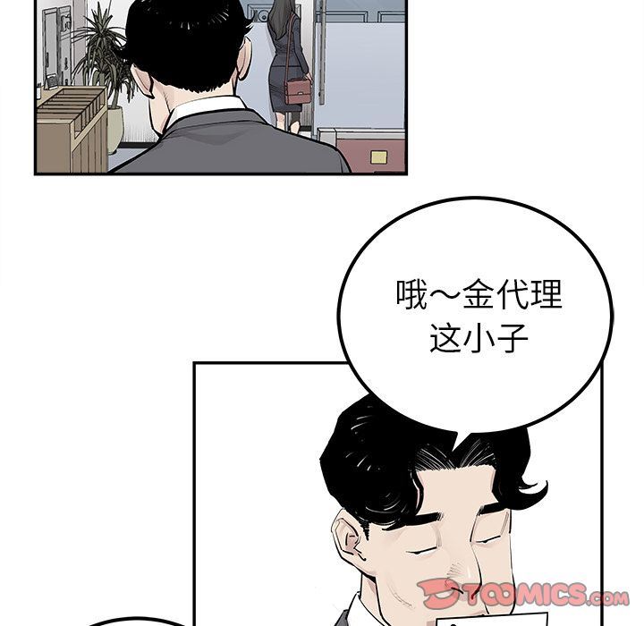 [韩国漫画] 邪恶血统 奇幻,剧情向#[65P]-30