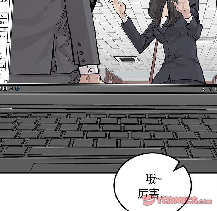 [韩国漫画] 邪恶血统 奇幻,剧情向#[65P]-32