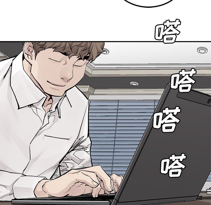 [韩国漫画] 邪恶血统 奇幻,剧情向#[65P]-33