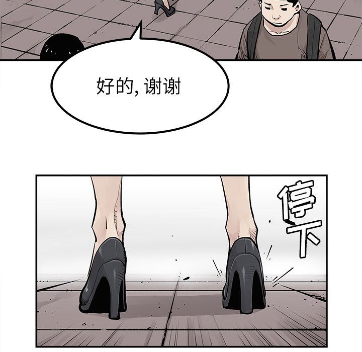 [韩国漫画] 邪恶血统 奇幻,剧情向#[65P]-41
