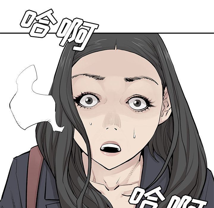 [韩国漫画] 邪恶血统 奇幻,剧情向#[65P]-53