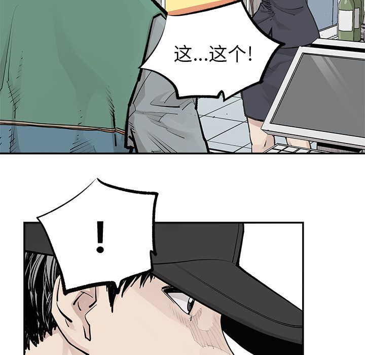 [韩国漫画] 邪恶血统 奇幻,剧情向#[65P]-55