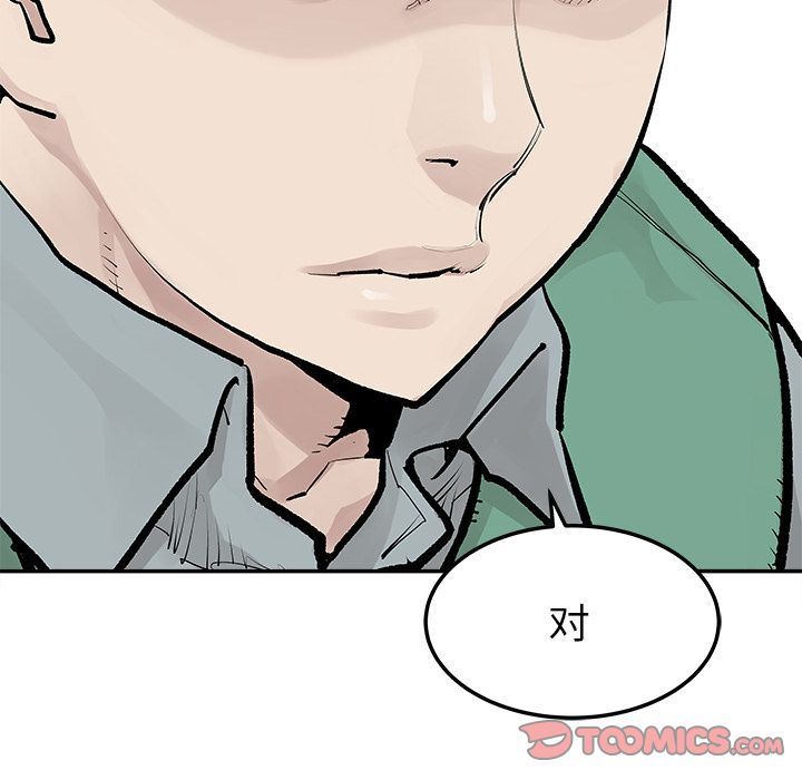 [韩国漫画] 邪恶血统 奇幻,剧情向#[65P]-58