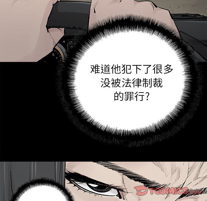 [韩国漫画] 邪恶血统 奇幻,剧情向#[65P]-6