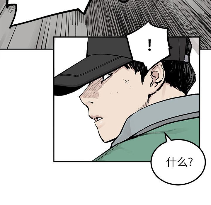 [韩国漫画] 邪恶血统 奇幻,剧情向#[74P]-17