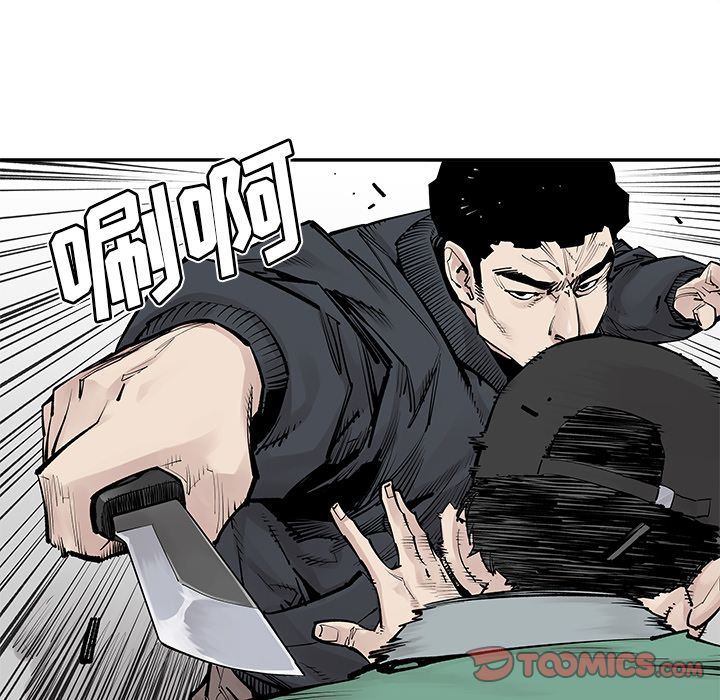 [韩国漫画] 邪恶血统 奇幻,剧情向#[74P]-20