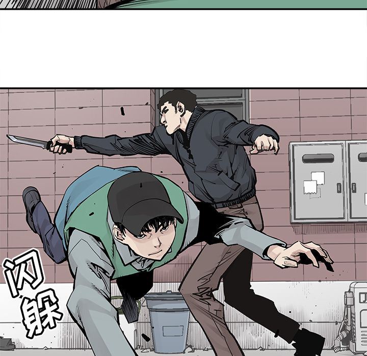 [韩国漫画] 邪恶血统 奇幻,剧情向#[74P]-21