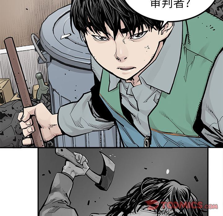 [韩国漫画] 邪恶血统 奇幻,剧情向#[74P]-24