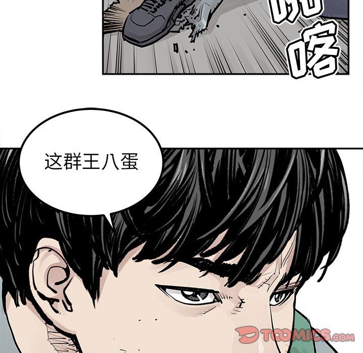 [韩国漫画] 邪恶血统 奇幻,剧情向#[74P]-26