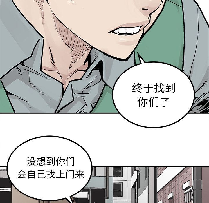[韩国漫画] 邪恶血统 奇幻,剧情向#[74P]-27