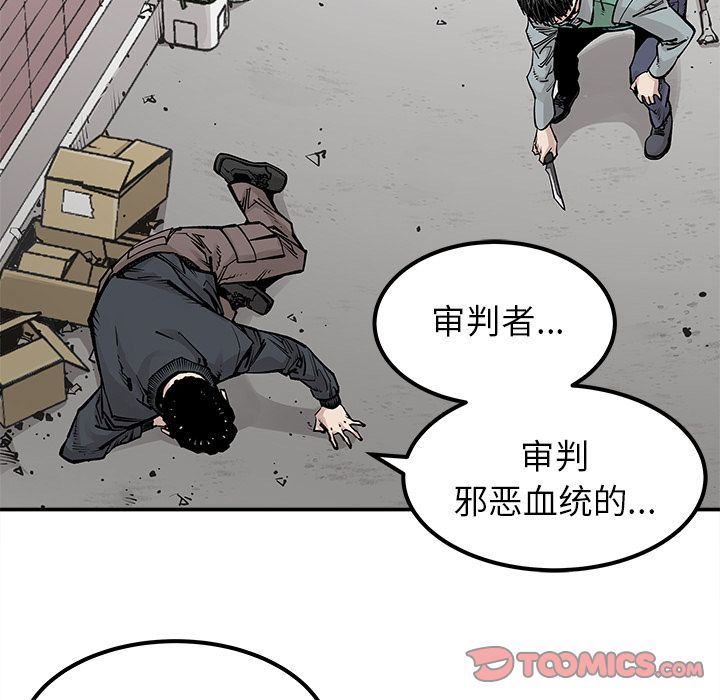 [韩国漫画] 邪恶血统 奇幻,剧情向#[74P]-42