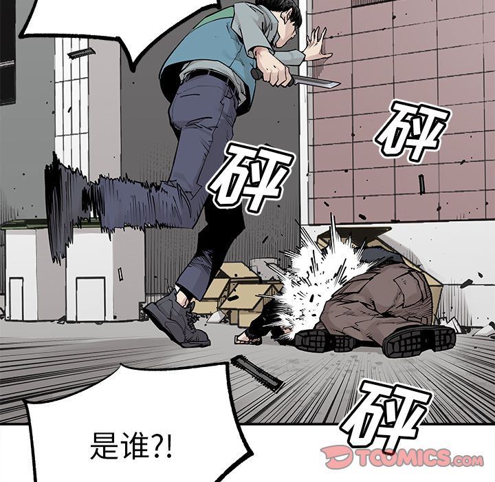 [韩国漫画] 邪恶血统 奇幻,剧情向#[74P]-44