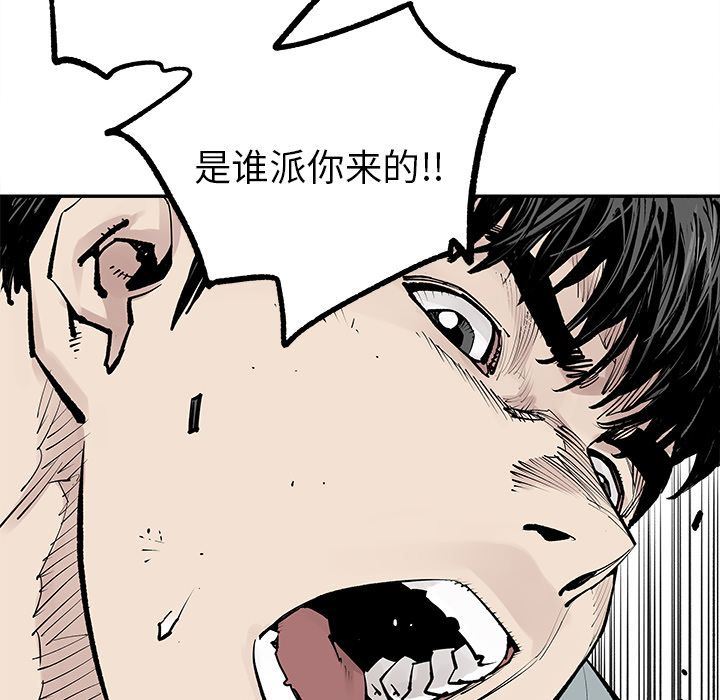 [韩国漫画] 邪恶血统 奇幻,剧情向#[74P]-45