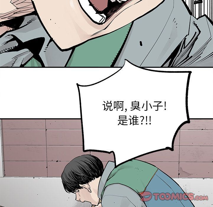 [韩国漫画] 邪恶血统 奇幻,剧情向#[74P]-46