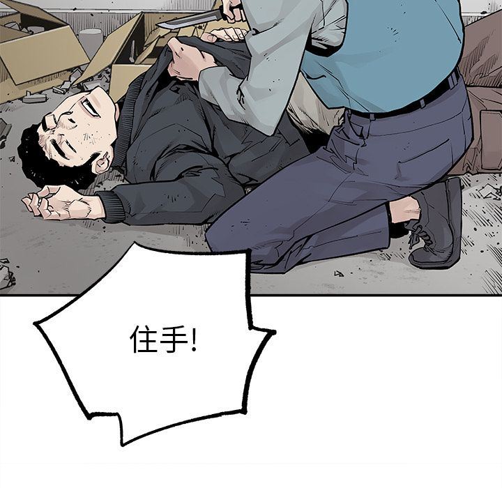 [韩国漫画] 邪恶血统 奇幻,剧情向#[74P]-47