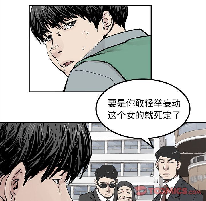 [韩国漫画] 邪恶血统 奇幻,剧情向#[74P]-48