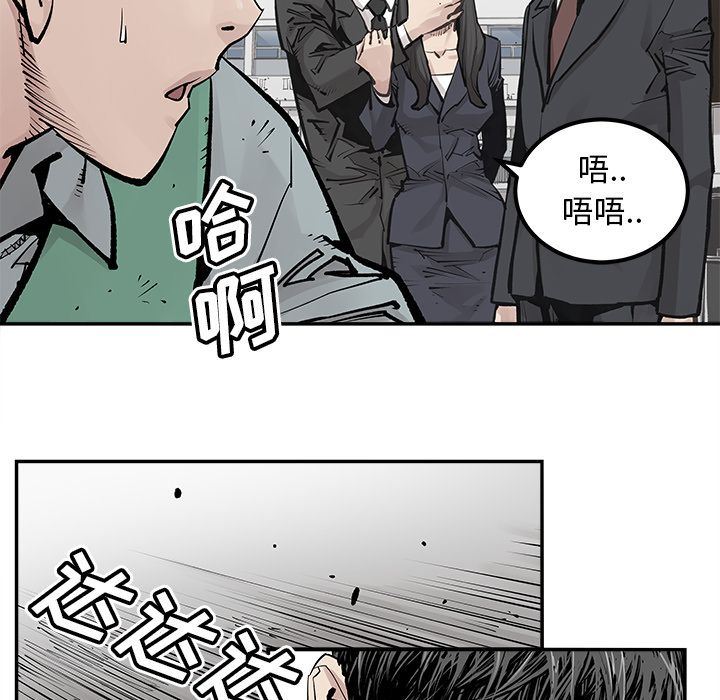 [韩国漫画] 邪恶血统 奇幻,剧情向#[74P]-49