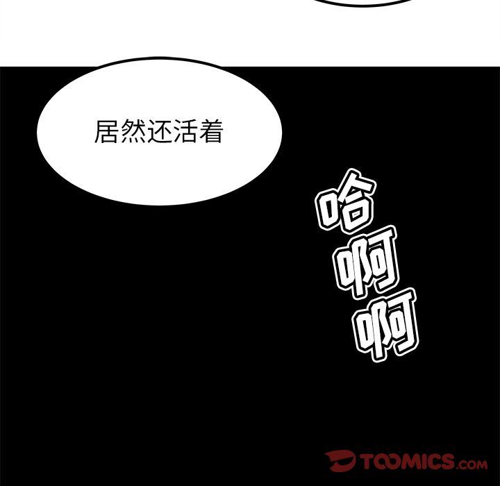 [韩国漫画] 邪恶血统 奇幻,剧情向#[74P]-56