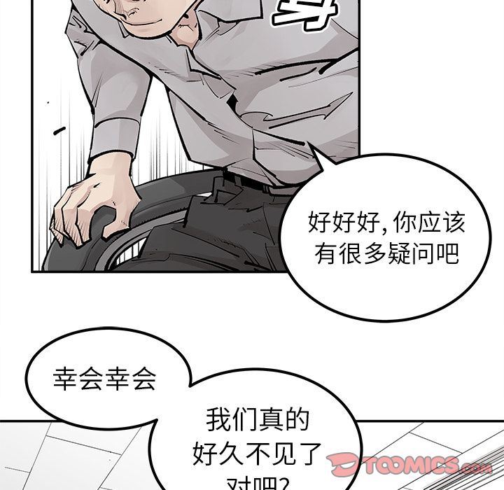 [韩国漫画] 邪恶血统 奇幻,剧情向#[74P]-68