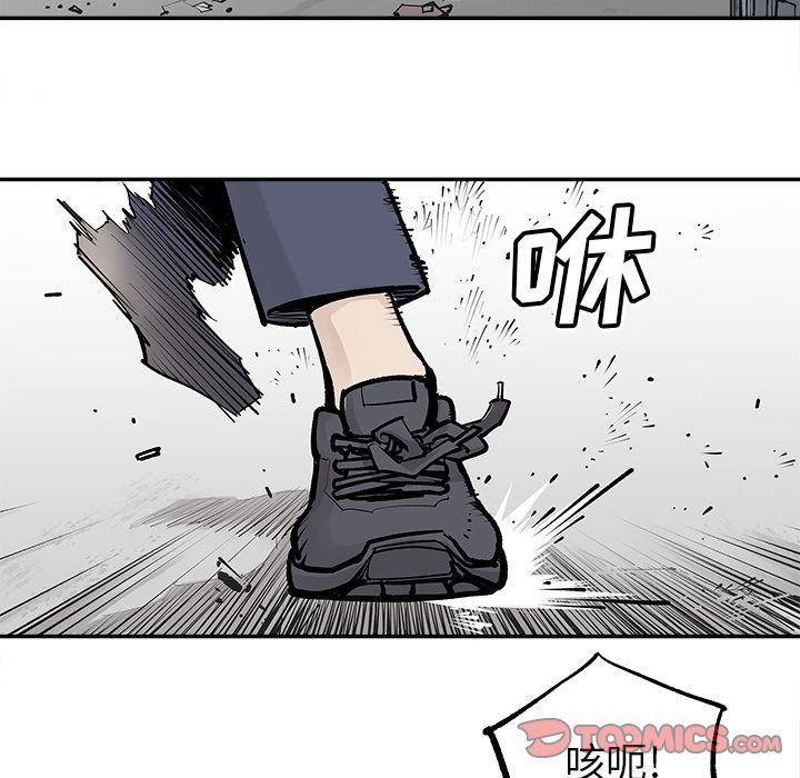 [韩国漫画] 邪恶血统 奇幻,剧情向#[74P]-8