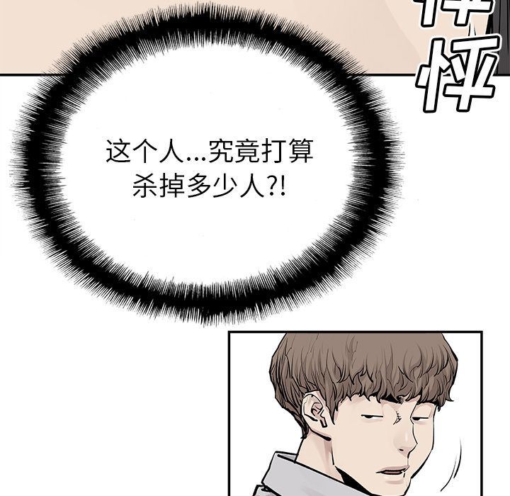 [韩国漫画] 邪恶血统 奇幻,剧情向#[64P]-13