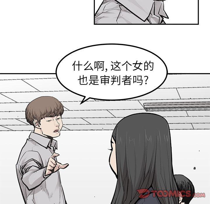[韩国漫画] 邪恶血统 奇幻,剧情向#[64P]-14