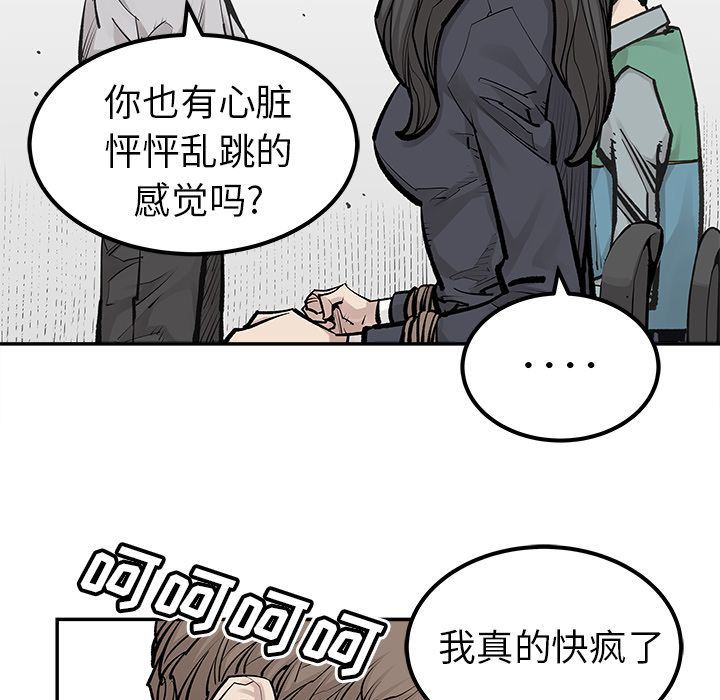 [韩国漫画] 邪恶血统 奇幻,剧情向#[64P]-15