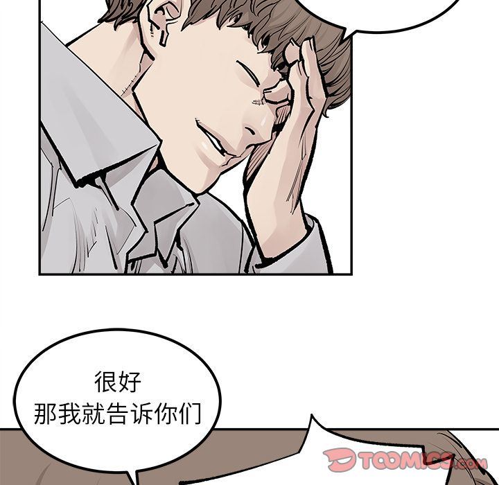 [韩国漫画] 邪恶血统 奇幻,剧情向#[64P]-16
