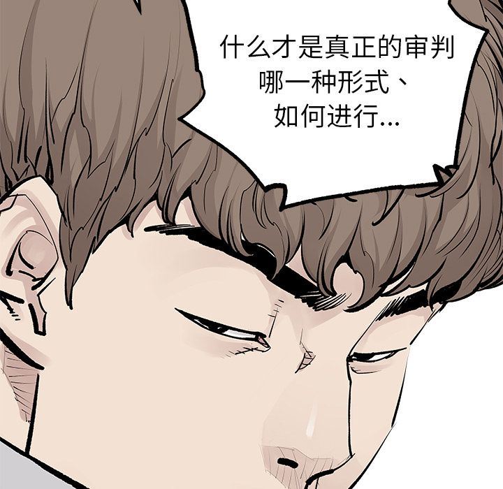 [韩国漫画] 邪恶血统 奇幻,剧情向#[64P]-17