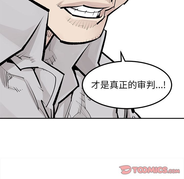 [韩国漫画] 邪恶血统 奇幻,剧情向#[64P]-18