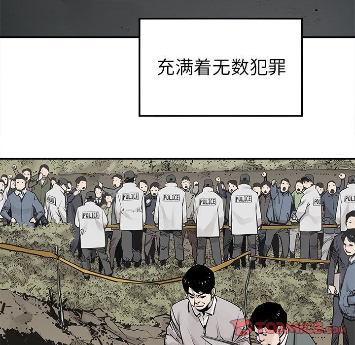 [韩国漫画] 邪恶血统 奇幻,剧情向#[64P]-22