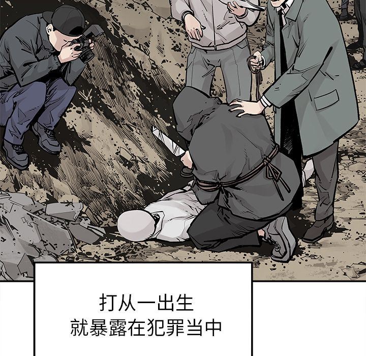 [韩国漫画] 邪恶血统 奇幻,剧情向#[64P]-23