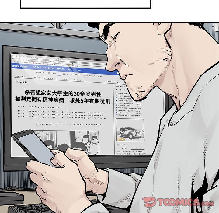 [韩国漫画] 邪恶血统 奇幻,剧情向#[64P]-24