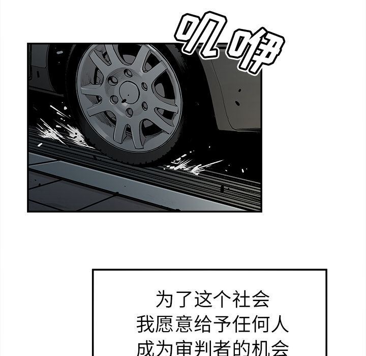 [韩国漫画] 邪恶血统 奇幻,剧情向#[64P]-29