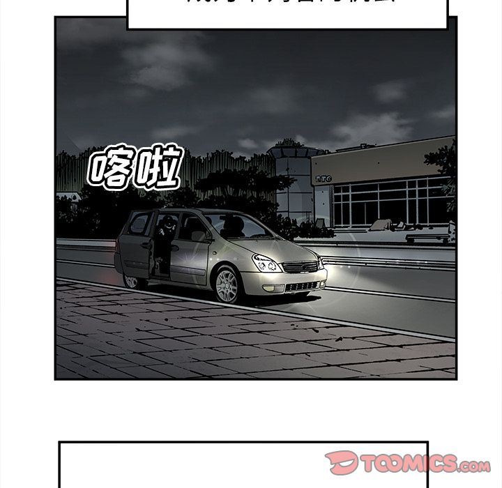 [韩国漫画] 邪恶血统 奇幻,剧情向#[64P]-30