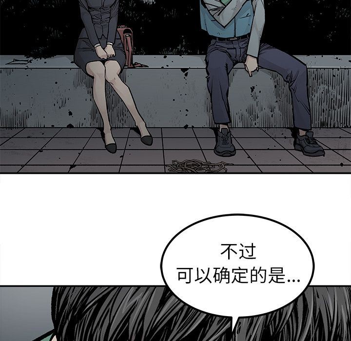 [韩国漫画] 邪恶血统 奇幻,剧情向#[64P]-37