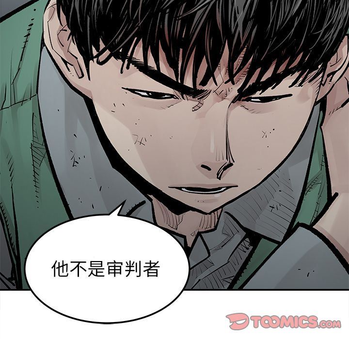 [韩国漫画] 邪恶血统 奇幻,剧情向#[64P]-38