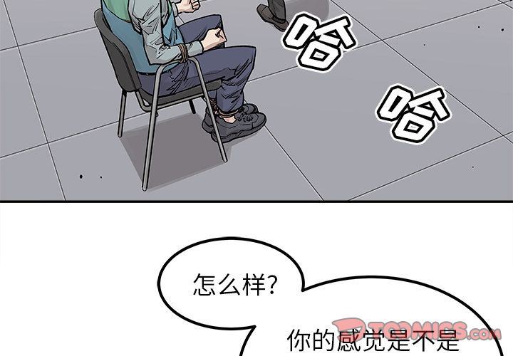 [韩国漫画] 邪恶血统 奇幻,剧情向#[64P]-4