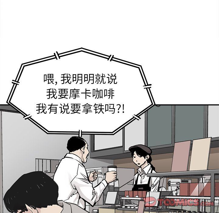 [韩国漫画] 邪恶血统 奇幻,剧情向#[64P]-46