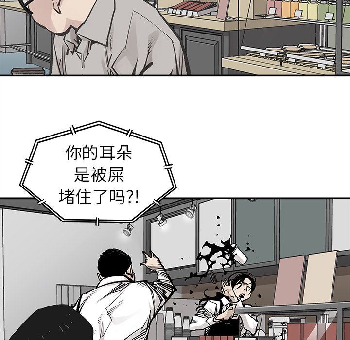 [韩国漫画] 邪恶血统 奇幻,剧情向#[64P]-47