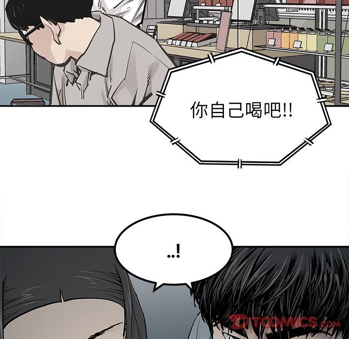 [韩国漫画] 邪恶血统 奇幻,剧情向#[64P]-48