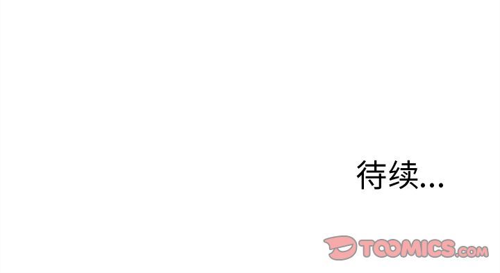 [韩国漫画] 邪恶血统 奇幻,剧情向#[64P]-64